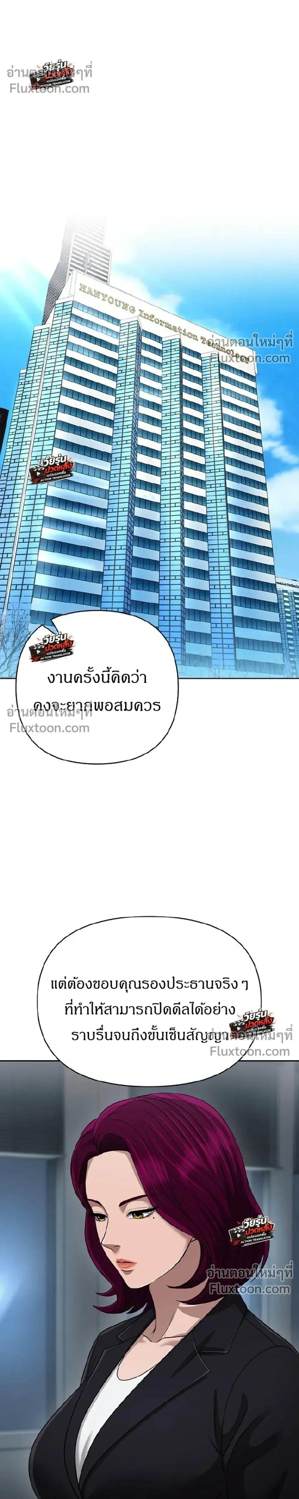 หน้าที่ 11