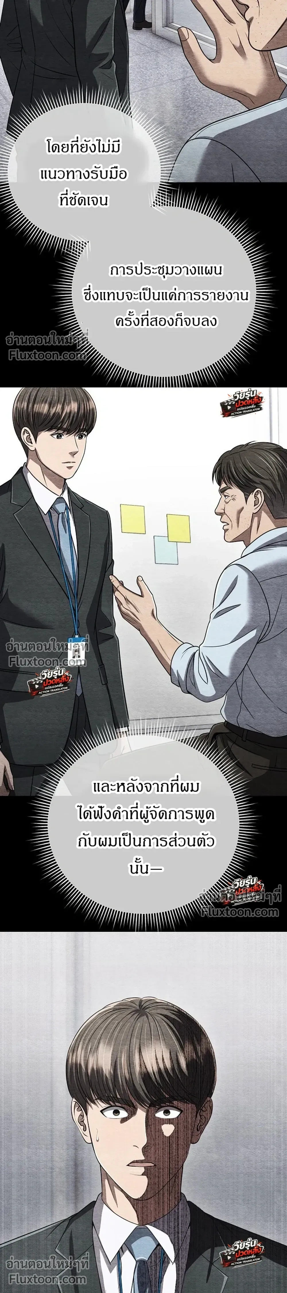 หน้าที่ 27