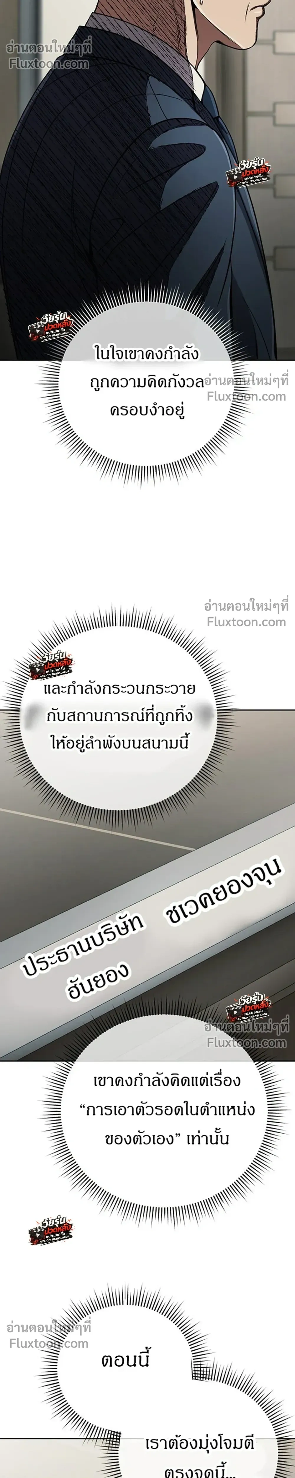 หน้าที่ 38