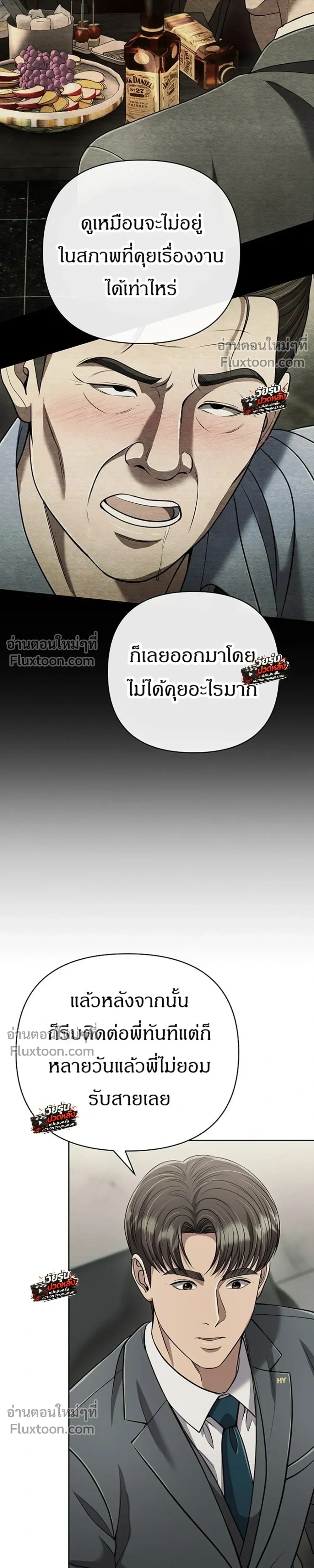 หน้าที่ 10