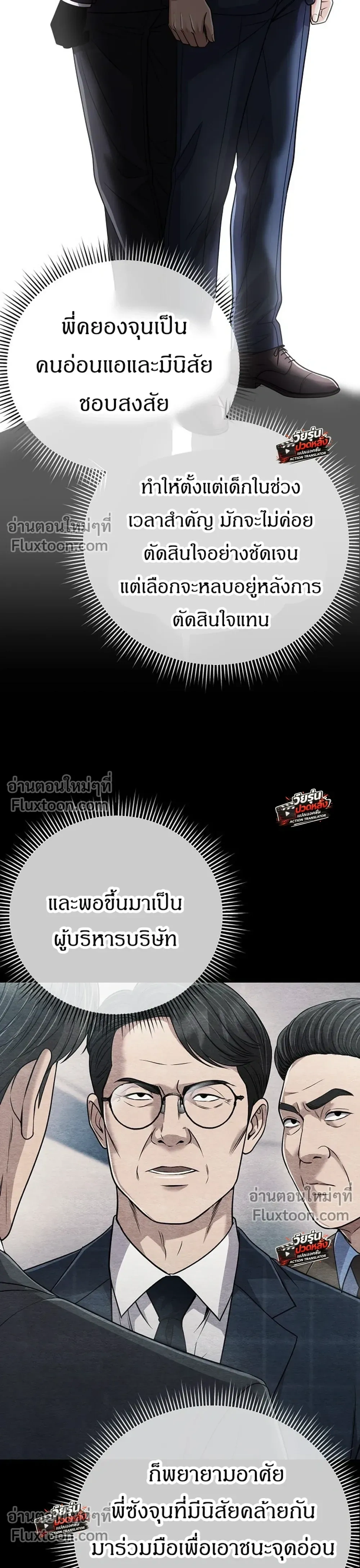 หน้าที่ 35