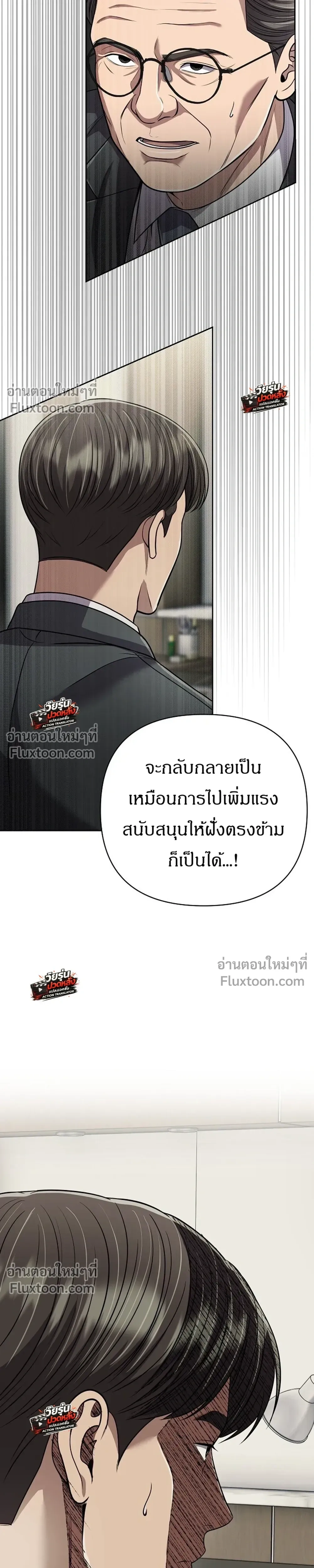 หน้าที่ 32