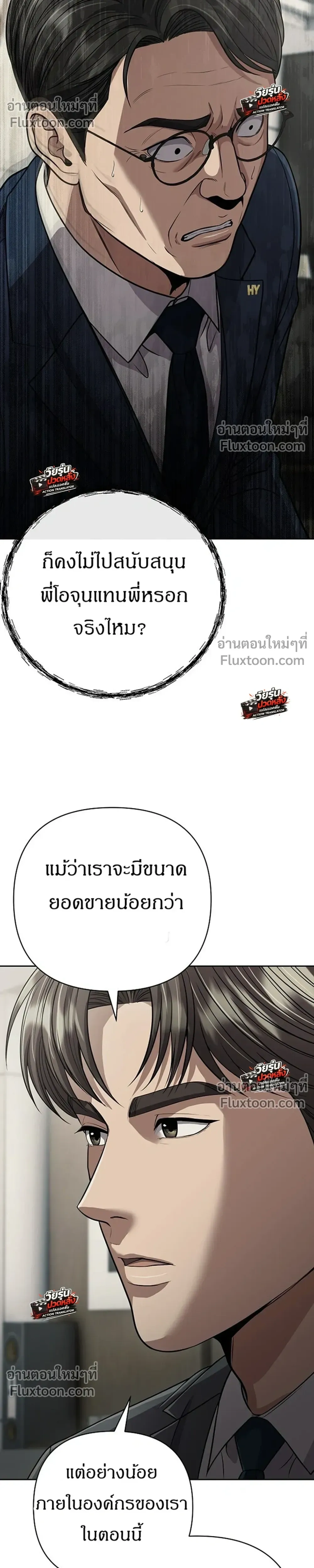 หน้าที่ 42