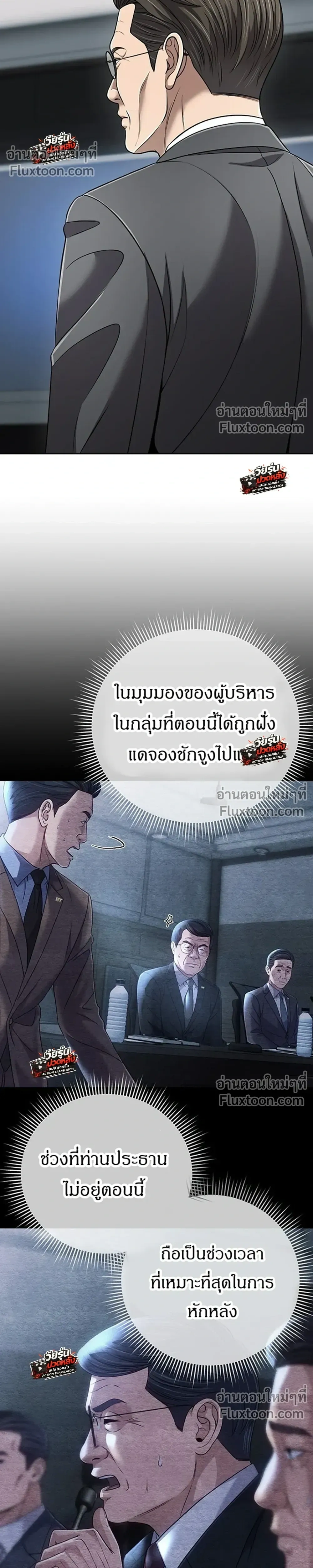 หน้าที่ 24