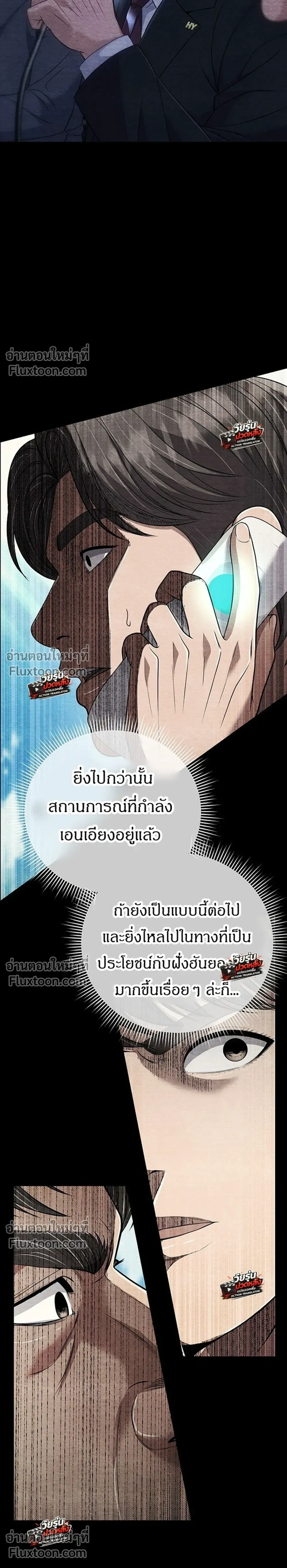 หน้าที่ 25