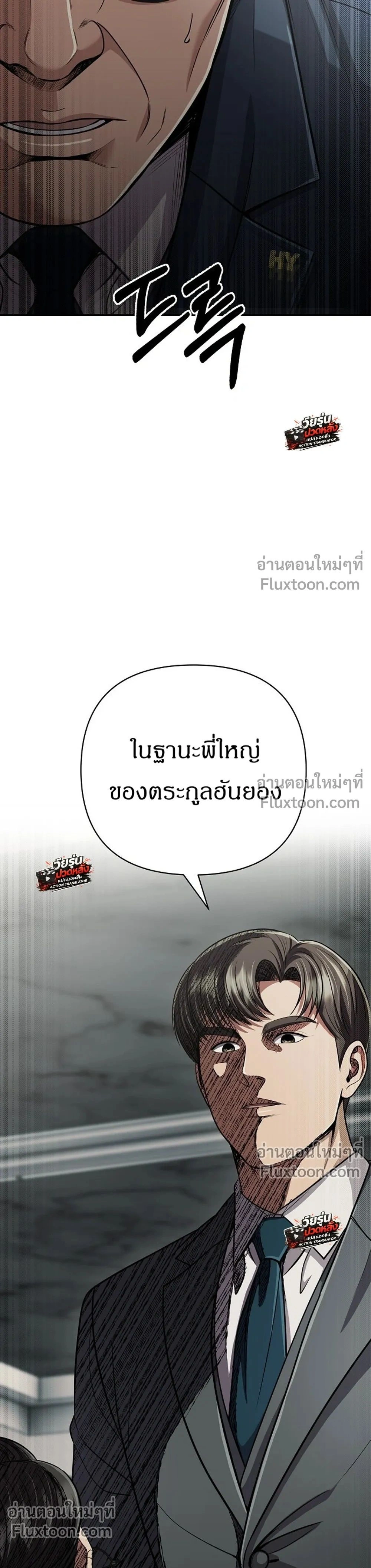 หน้าที่ 45