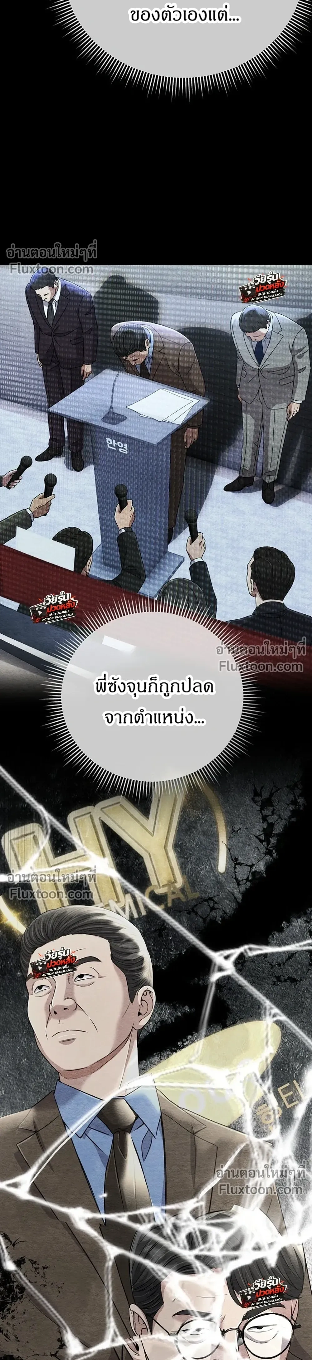 หน้าที่ 36