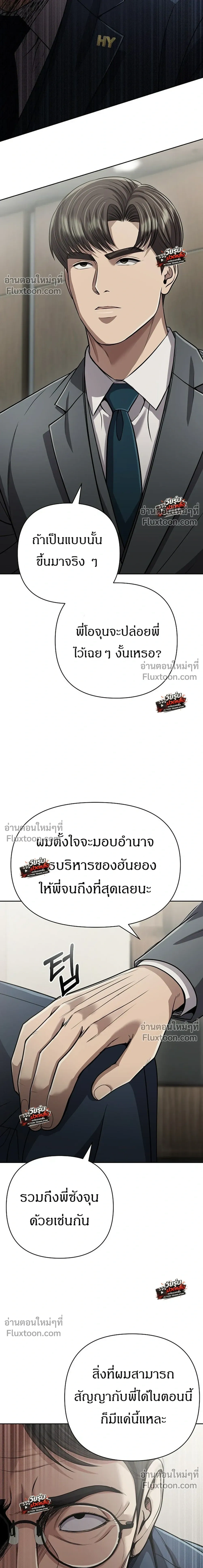 หน้าที่ 44
