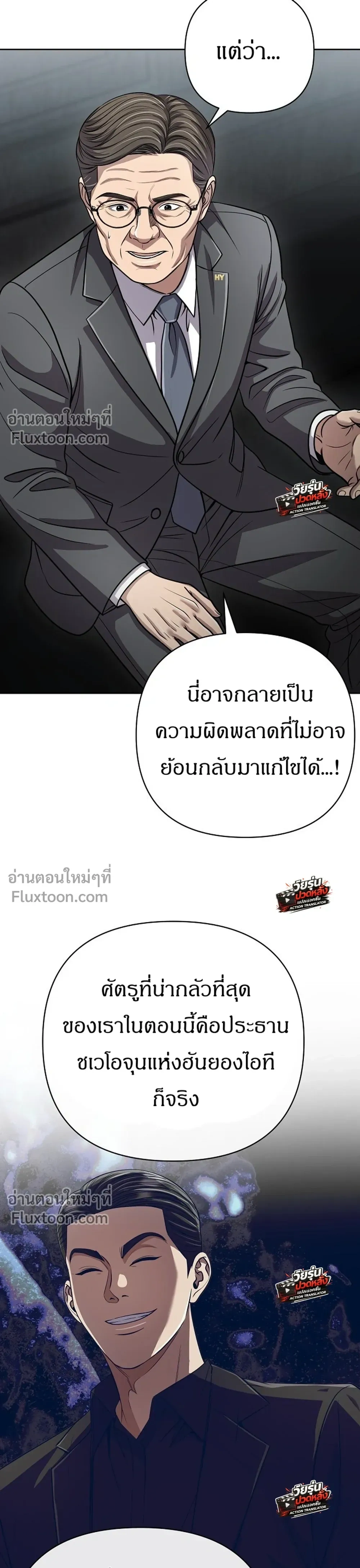หน้าที่ 30
