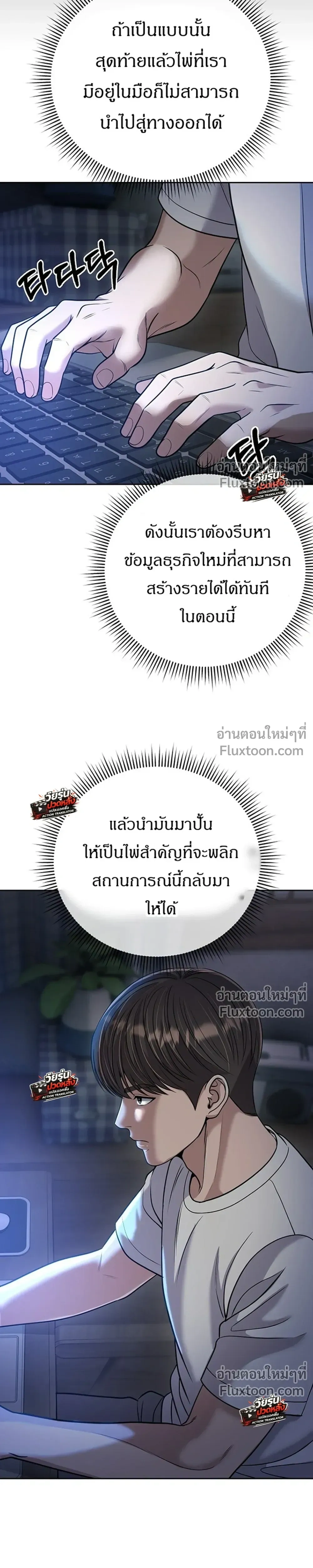 หน้าที่ 33
