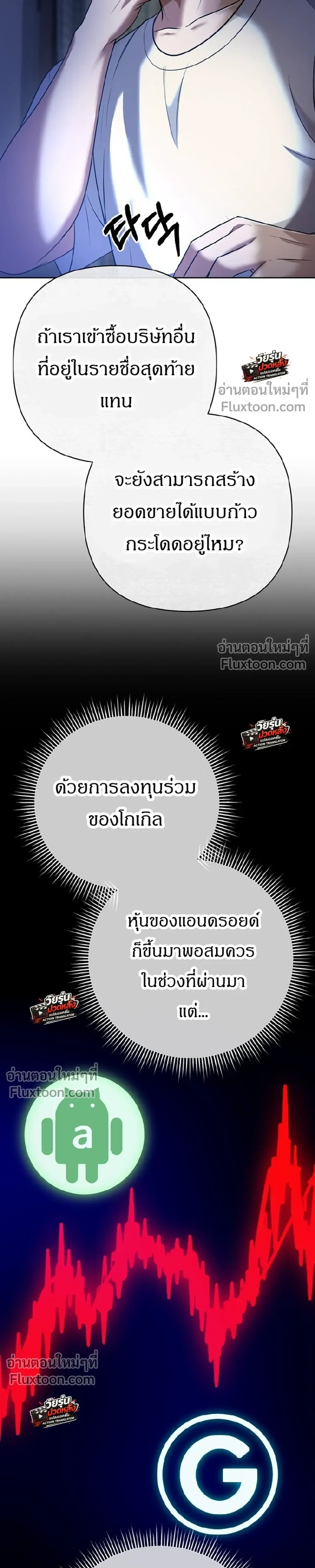 หน้าที่ 31
