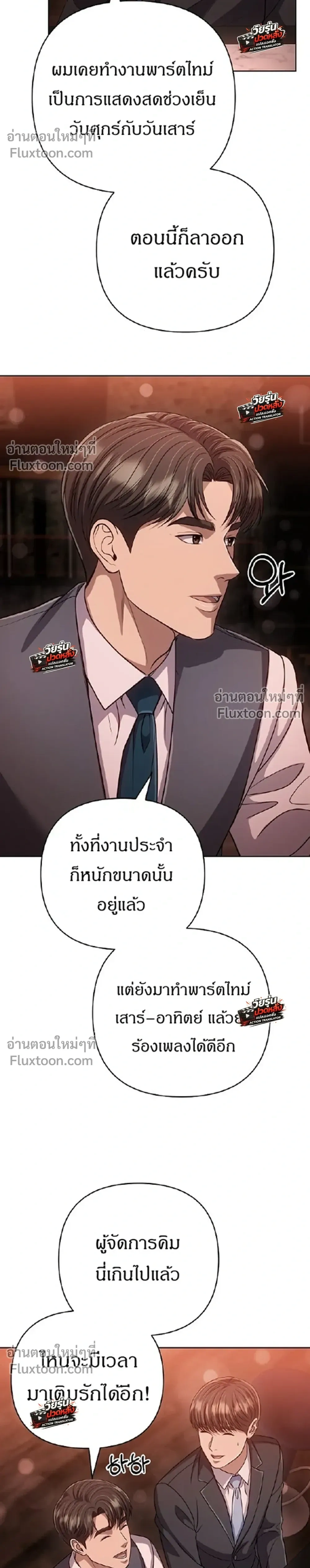 หน้าที่ 17