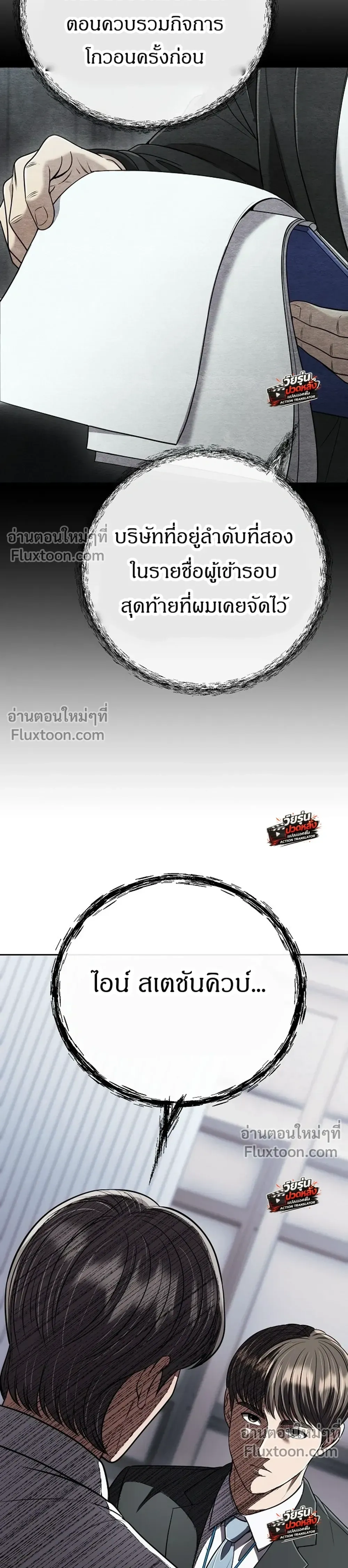 หน้าที่ 44