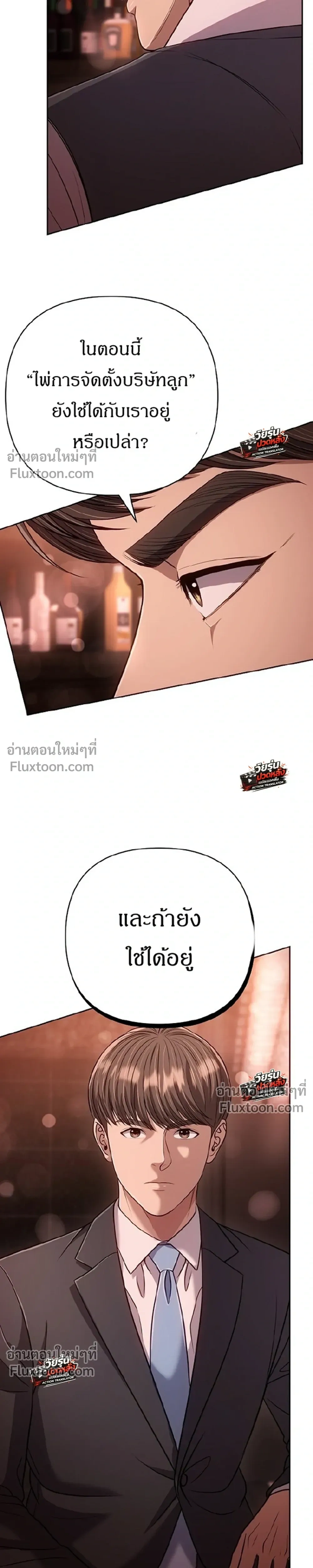 หน้าที่ 23