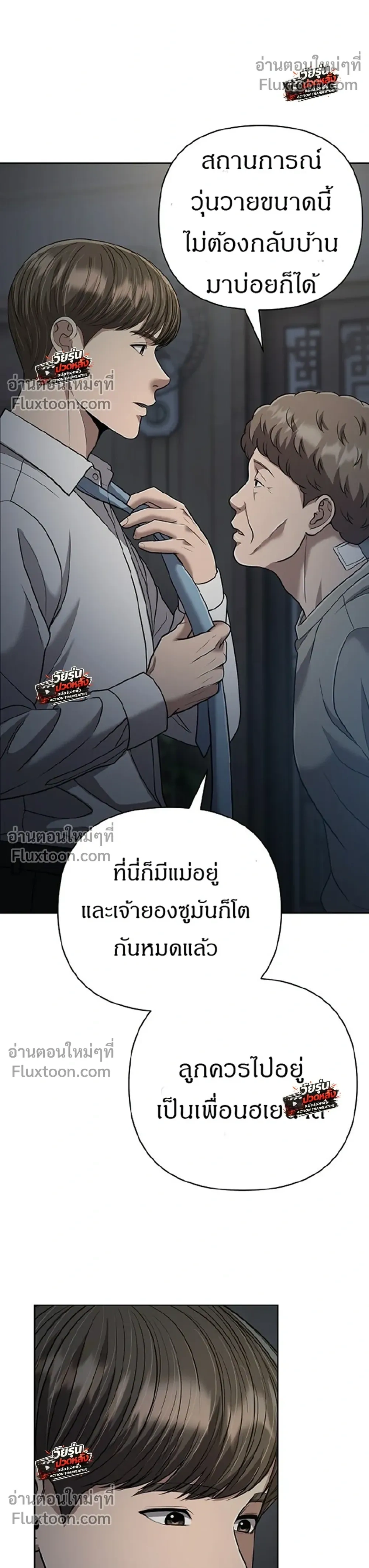 หน้าที่ 27