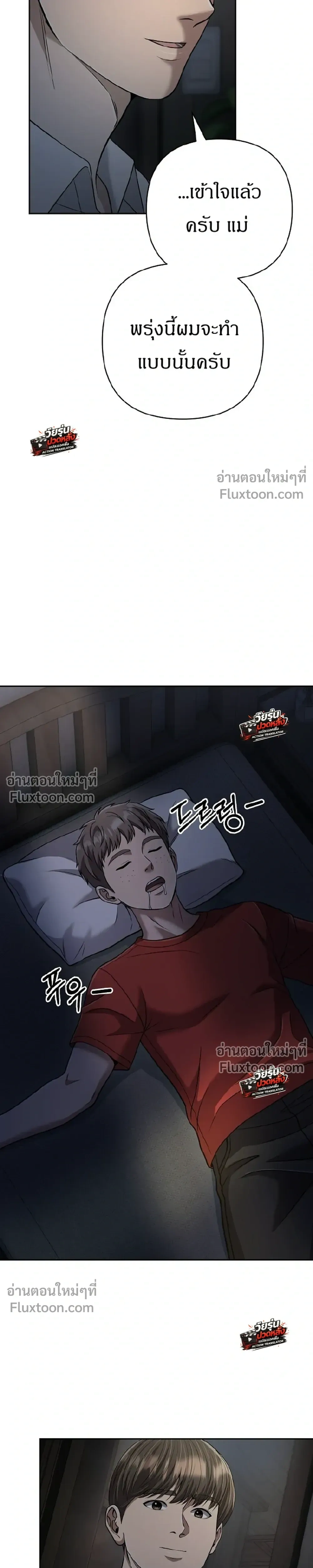 หน้าที่ 28