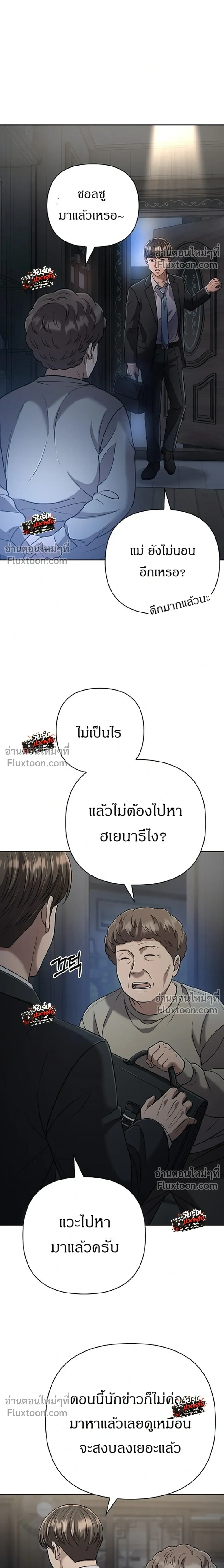 หน้าที่ 25