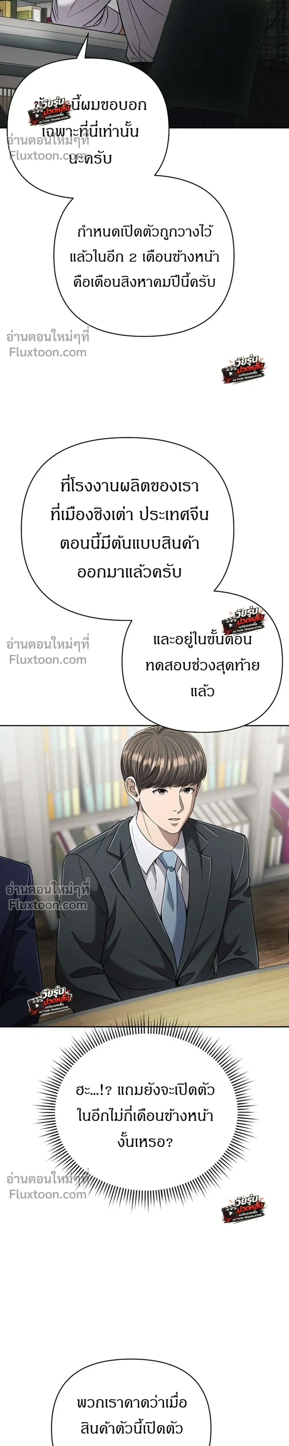 หน้าที่ 34