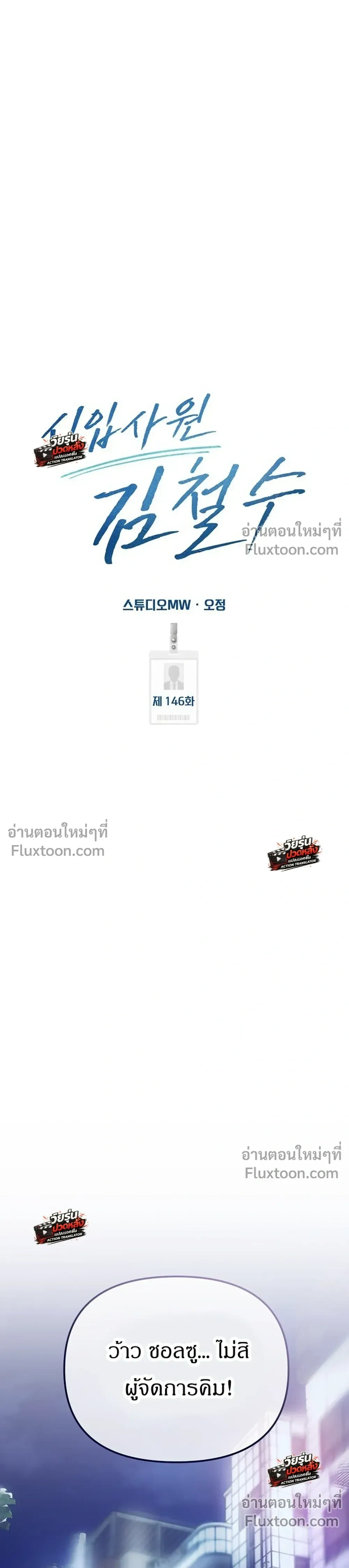 หน้าที่ 40