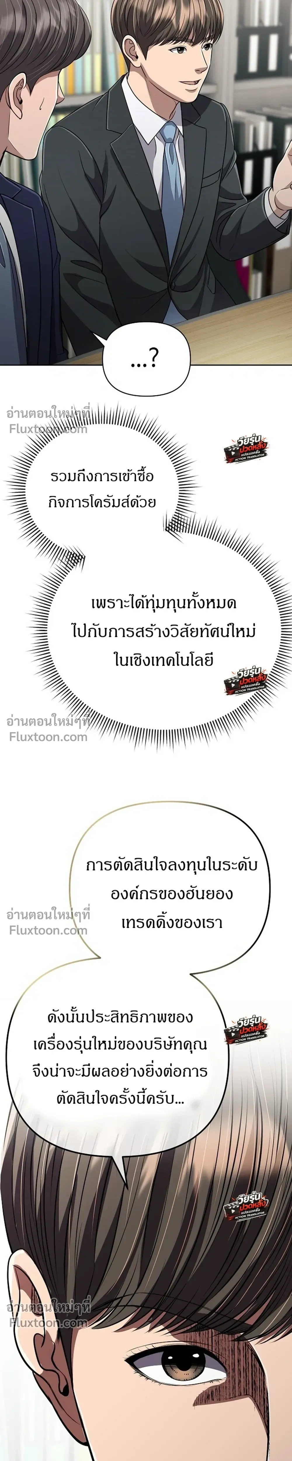 หน้าที่ 38