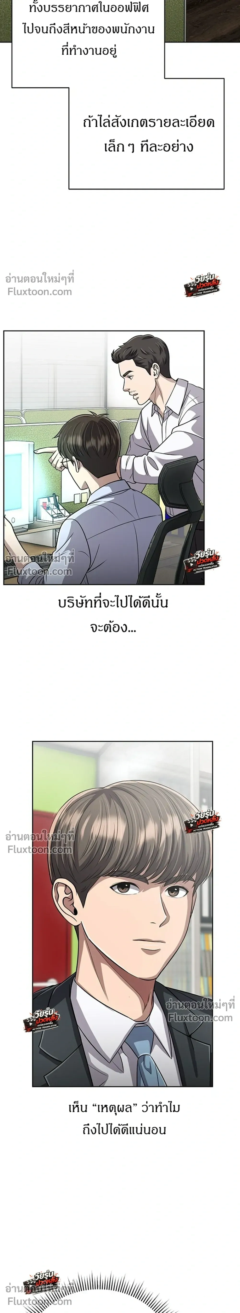 หน้าที่ 21