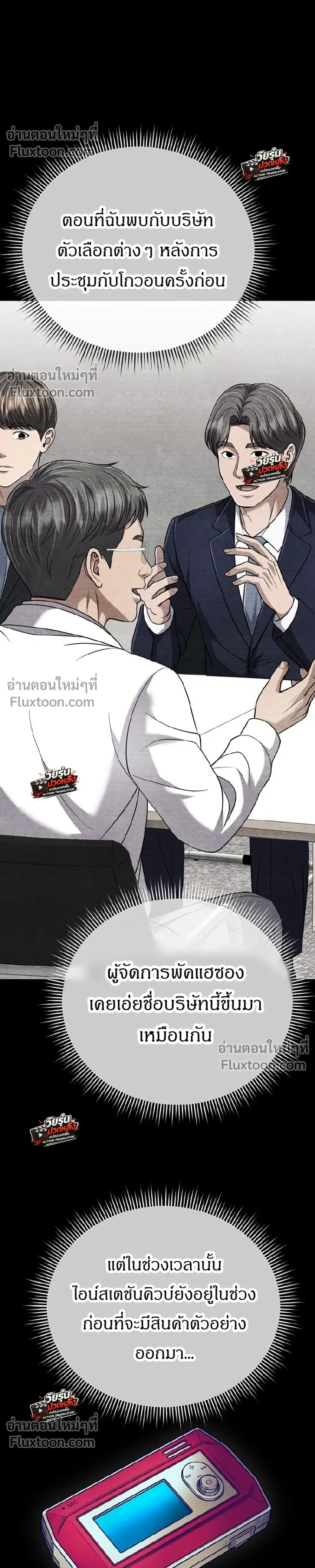 หน้าที่ 5