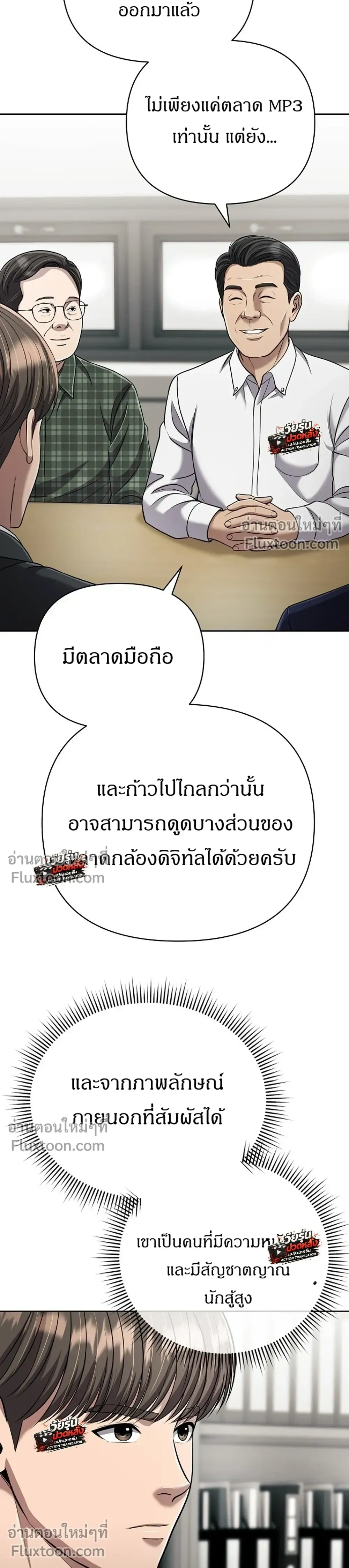 หน้าที่ 35