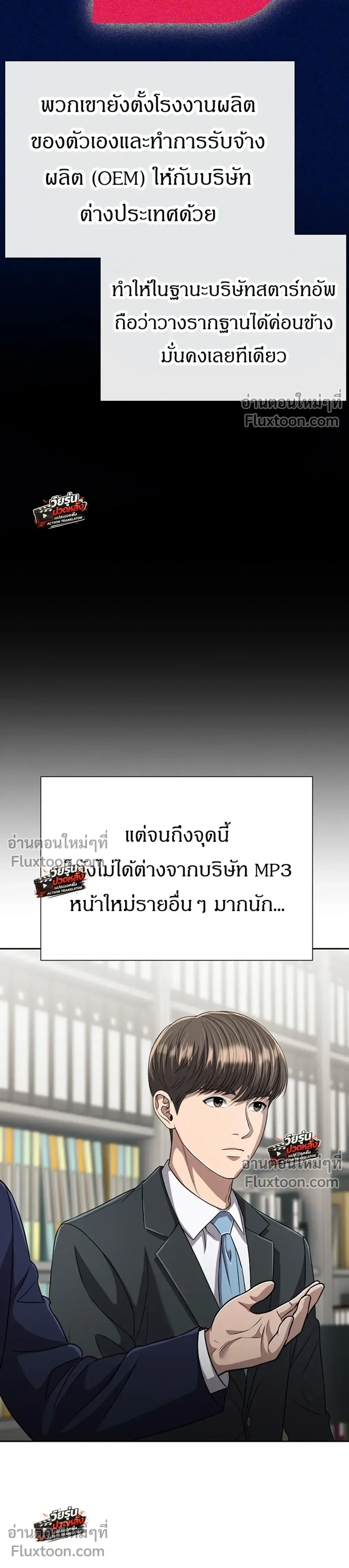 หน้าที่ 25