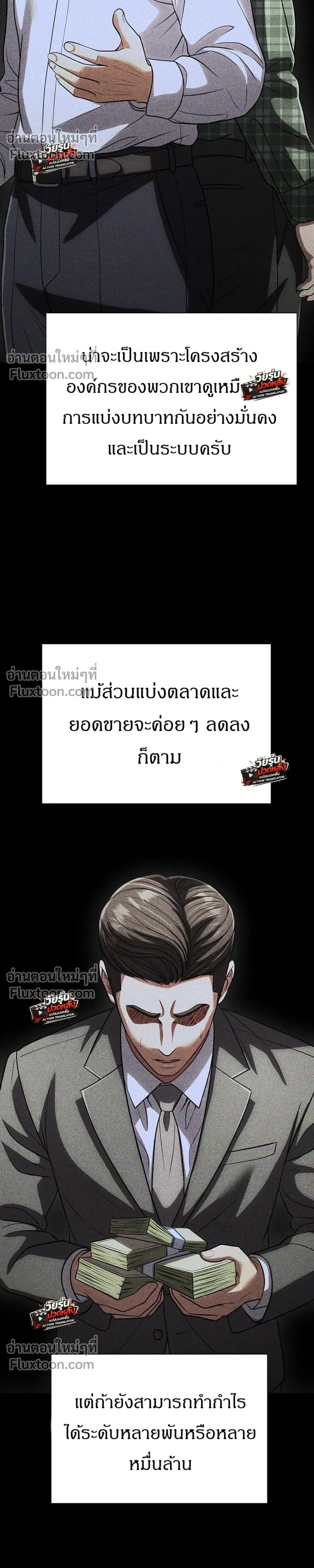 หน้าที่ 29