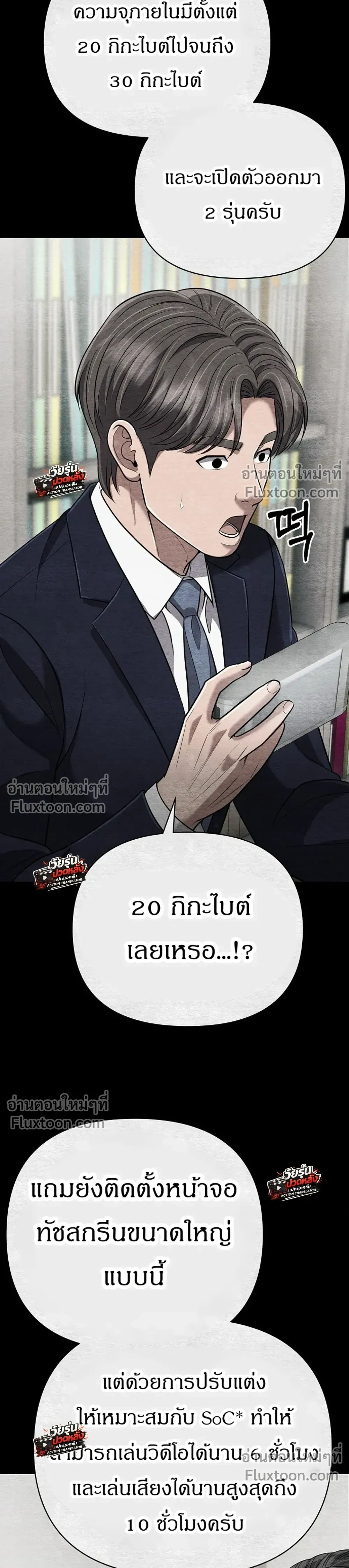 หน้าที่ 45