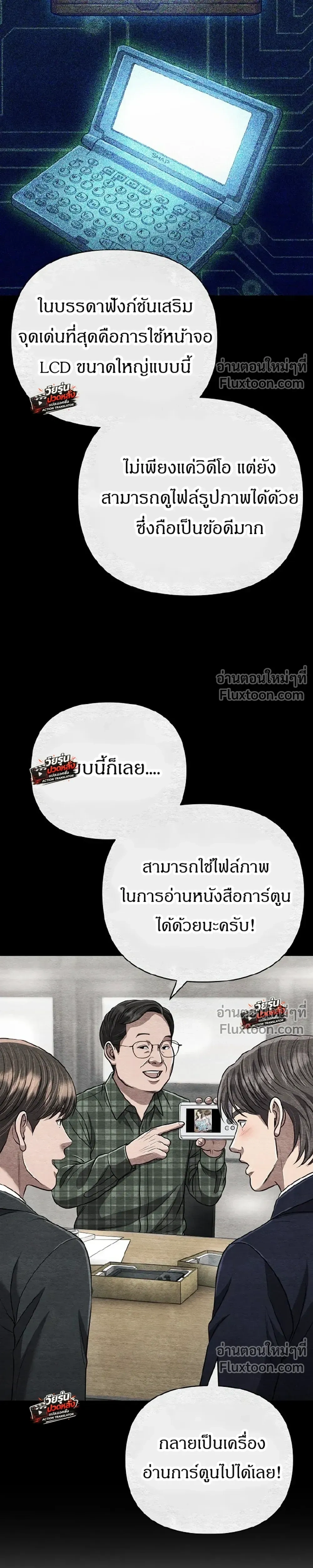 หน้าที่ 48