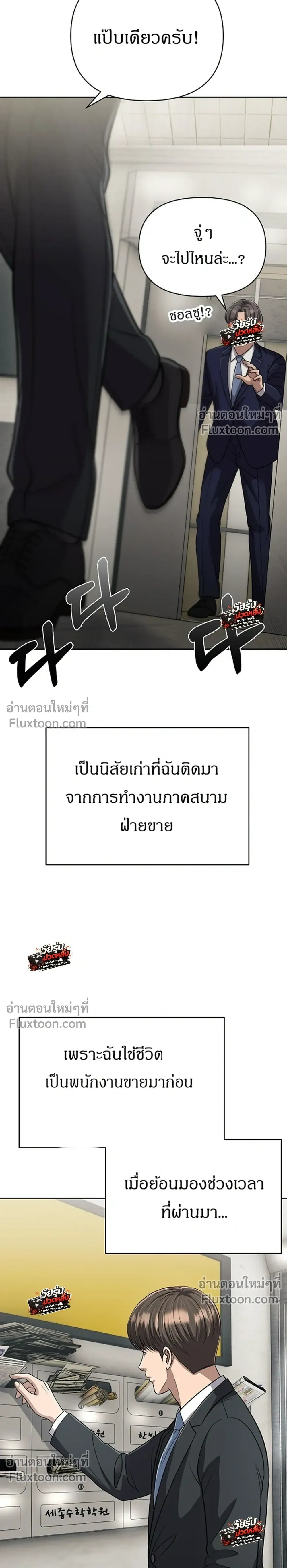 หน้าที่ 17