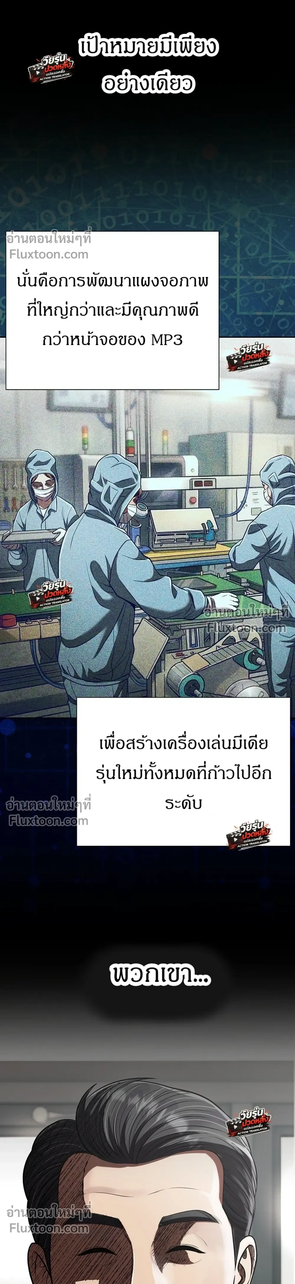 หน้าที่ 32