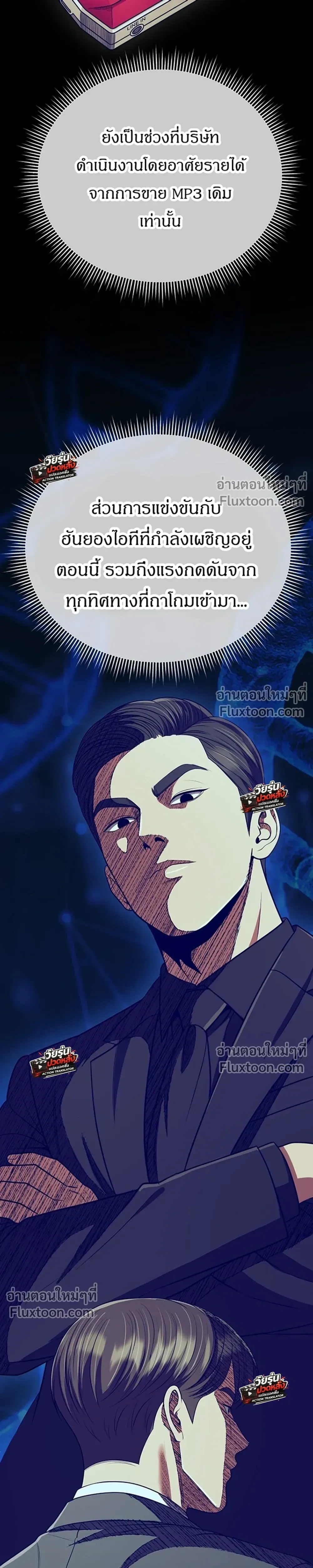 หน้าที่ 6