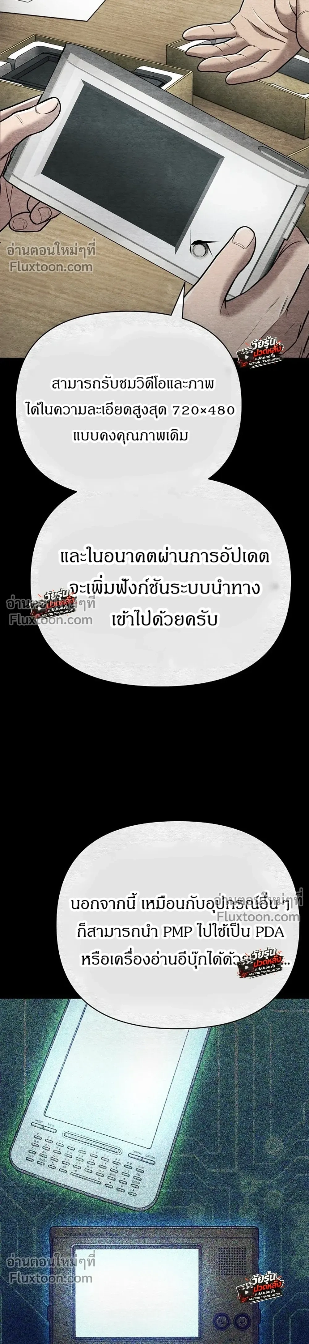 หน้าที่ 47