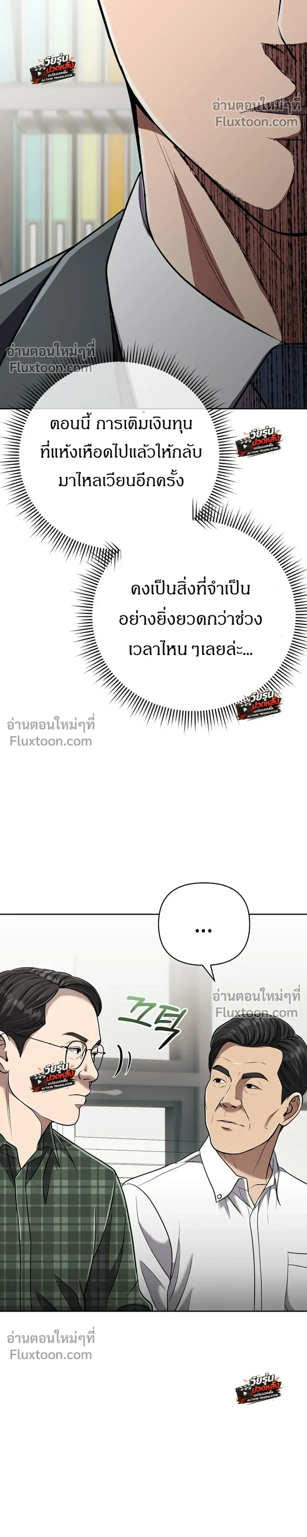 หน้าที่ 39