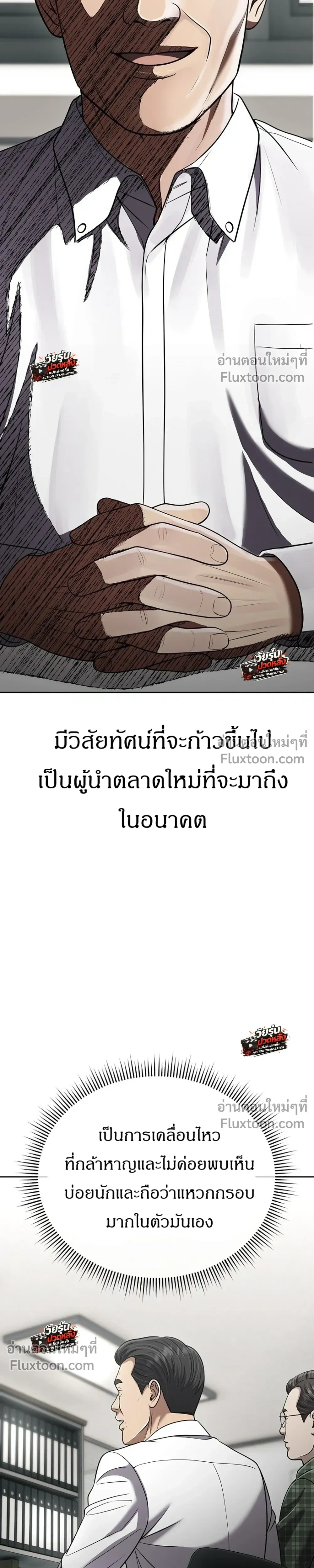 หน้าที่ 33
