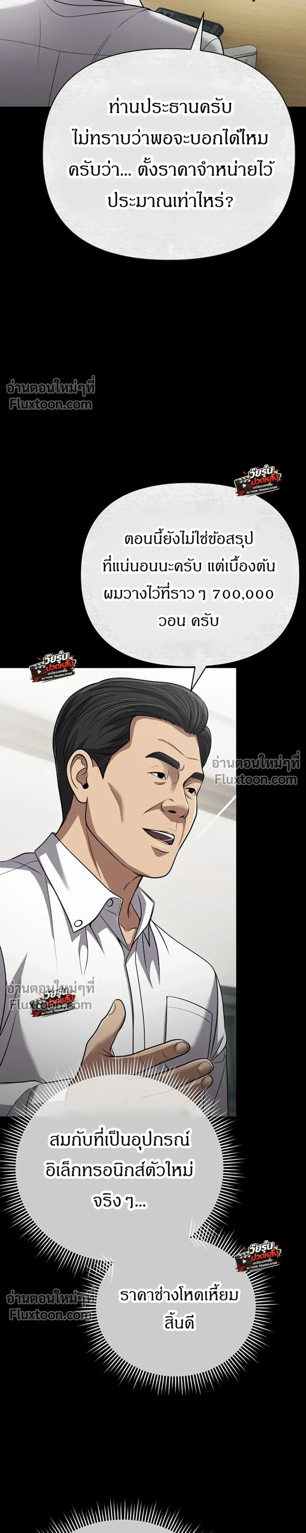 หน้าที่ 53