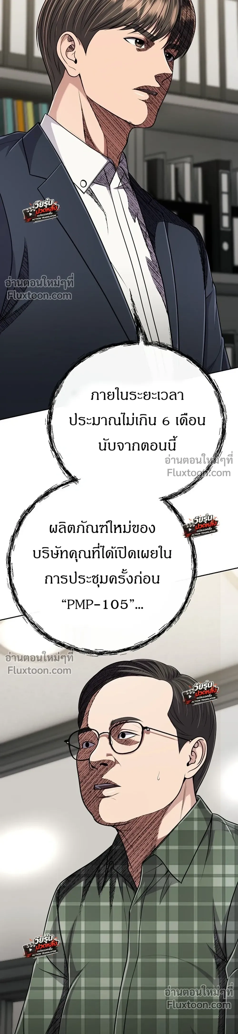 หน้าที่ 46