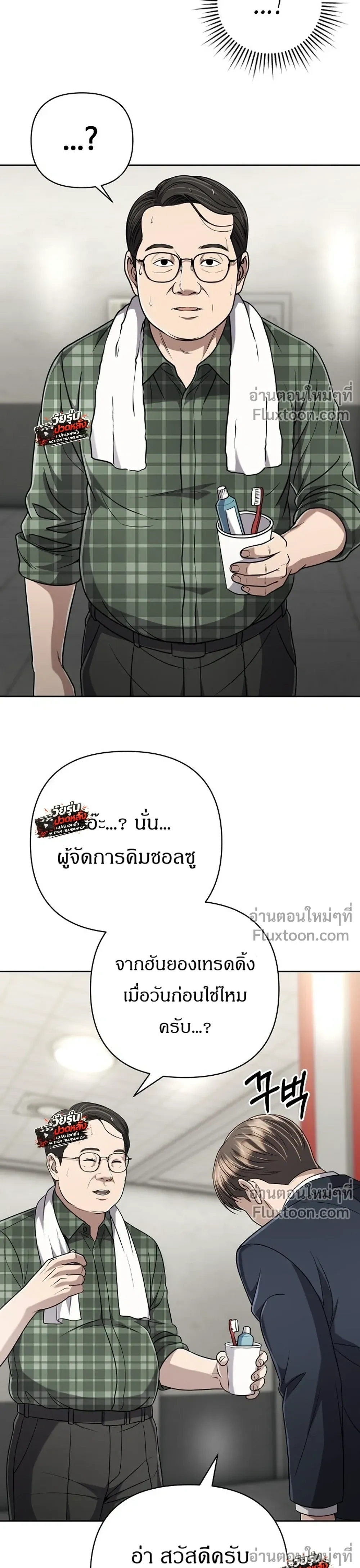 หน้าที่ 35