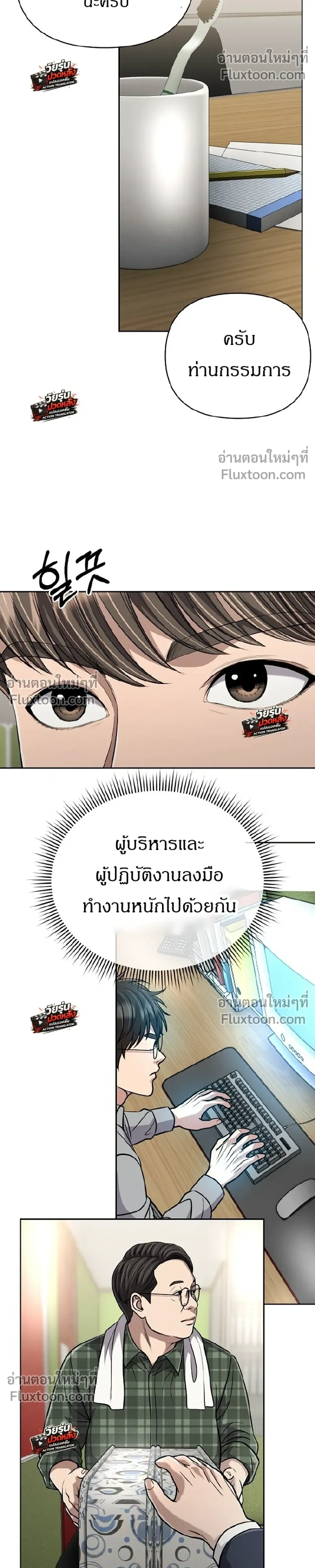 หน้าที่ 41