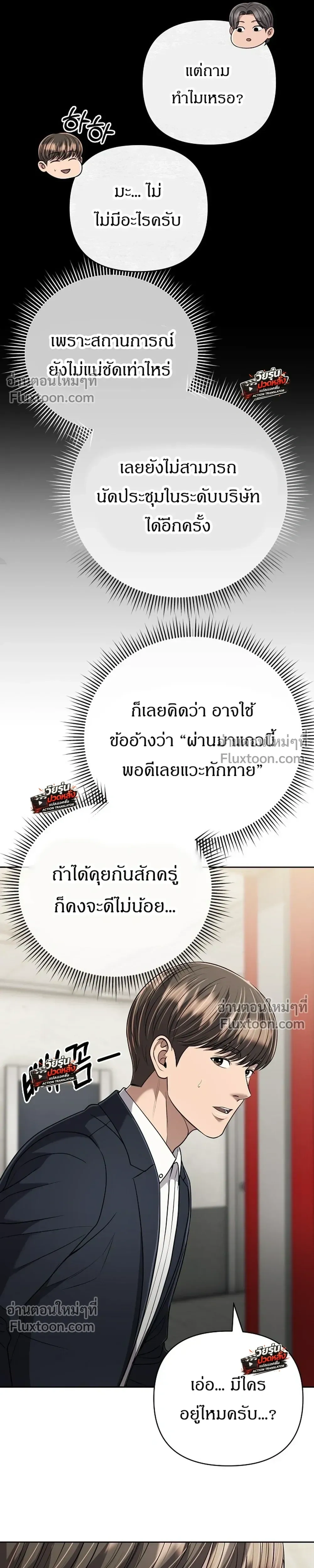 หน้าที่ 32