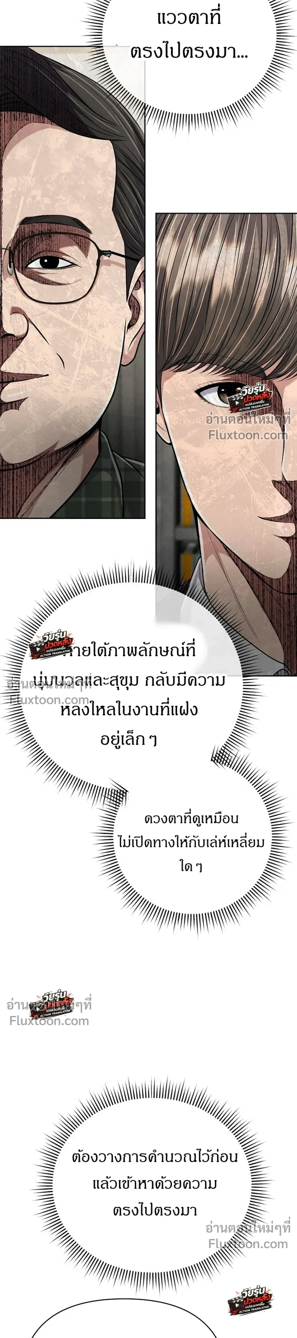 หน้าที่ 44
