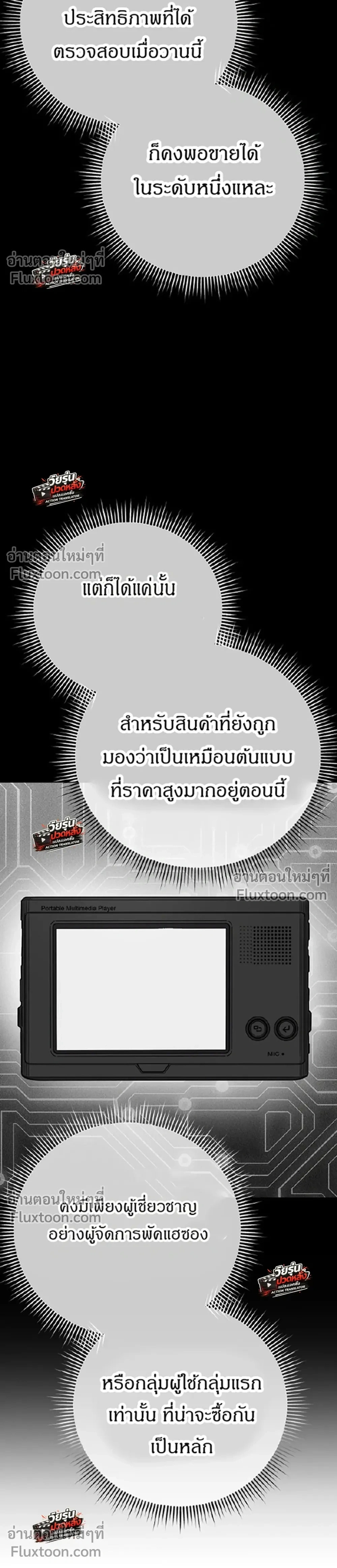 หน้าที่ 26