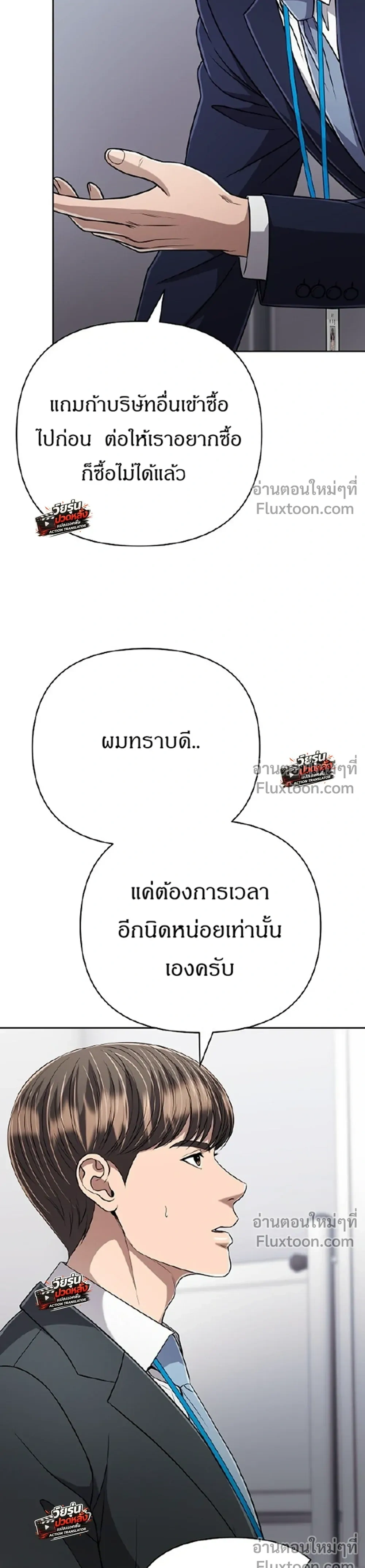 หน้าที่ 23