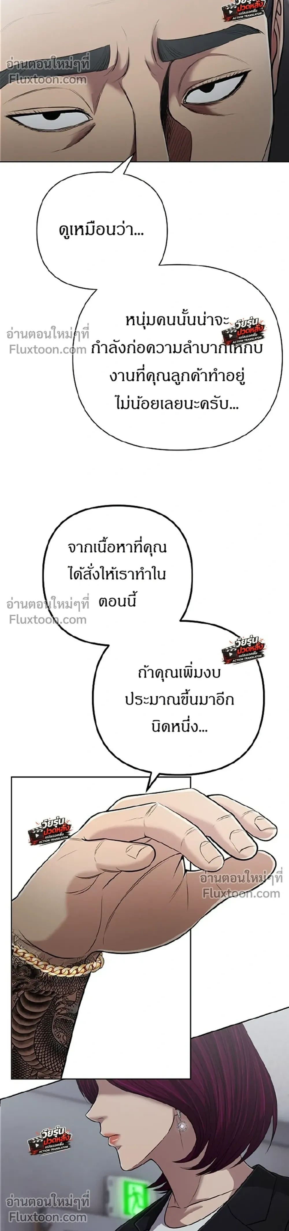 หน้าที่ 10