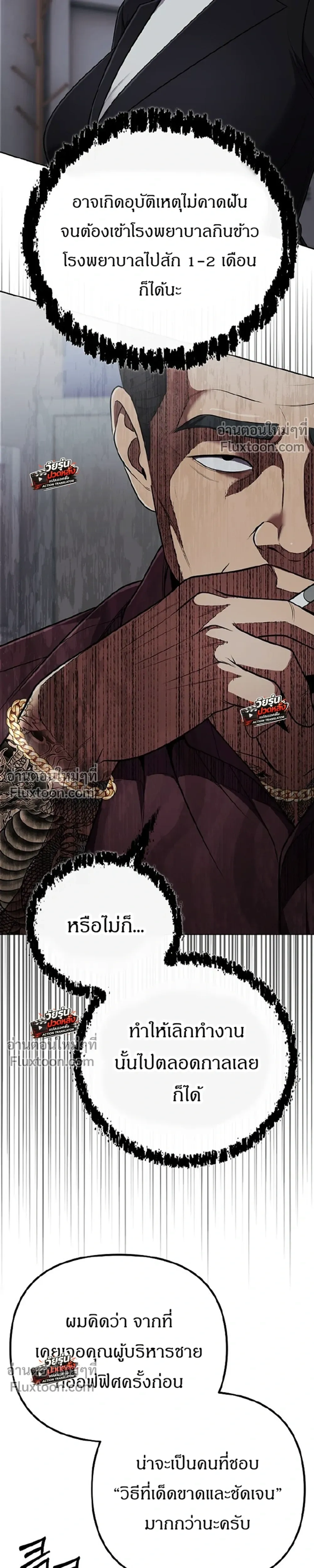 หน้าที่ 11