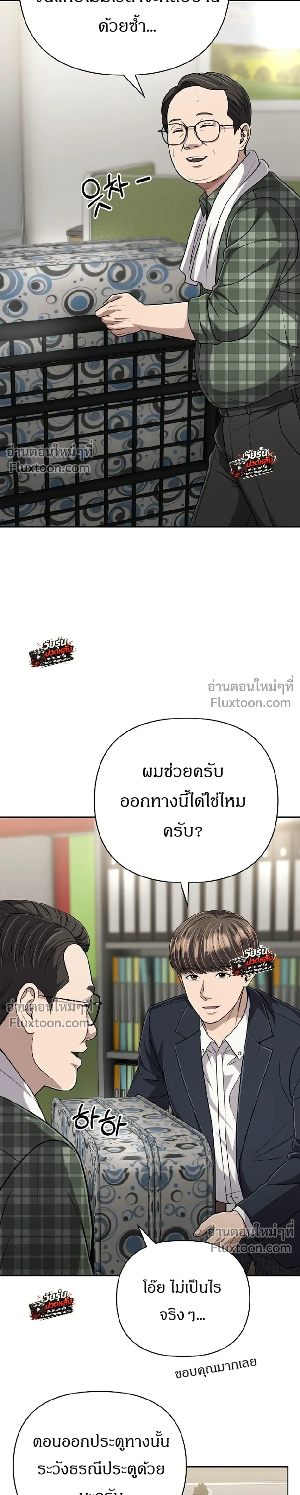 หน้าที่ 40