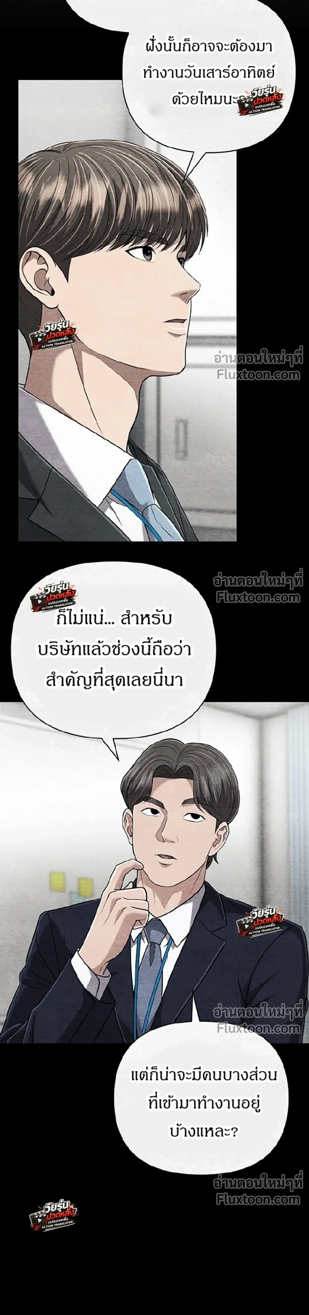 หน้าที่ 31