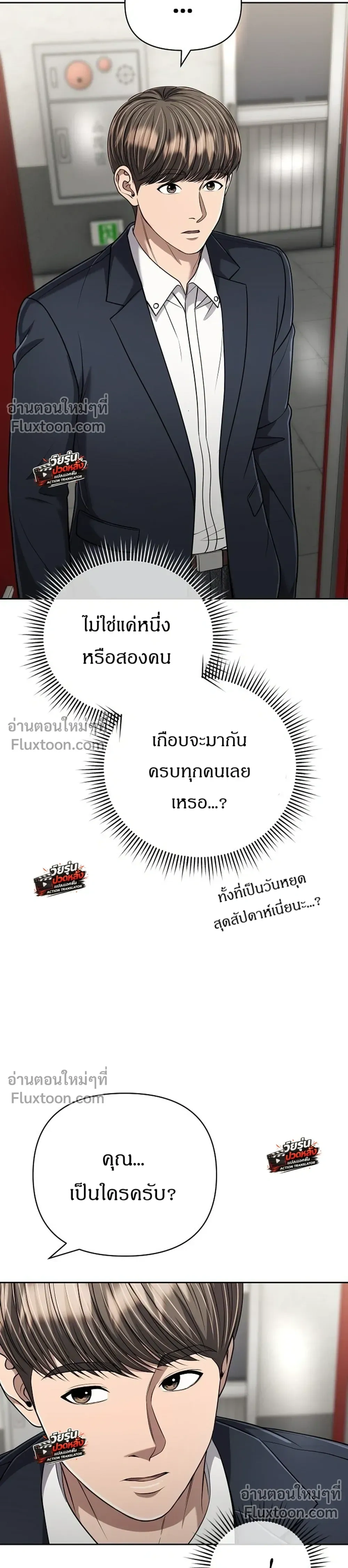 หน้าที่ 34
